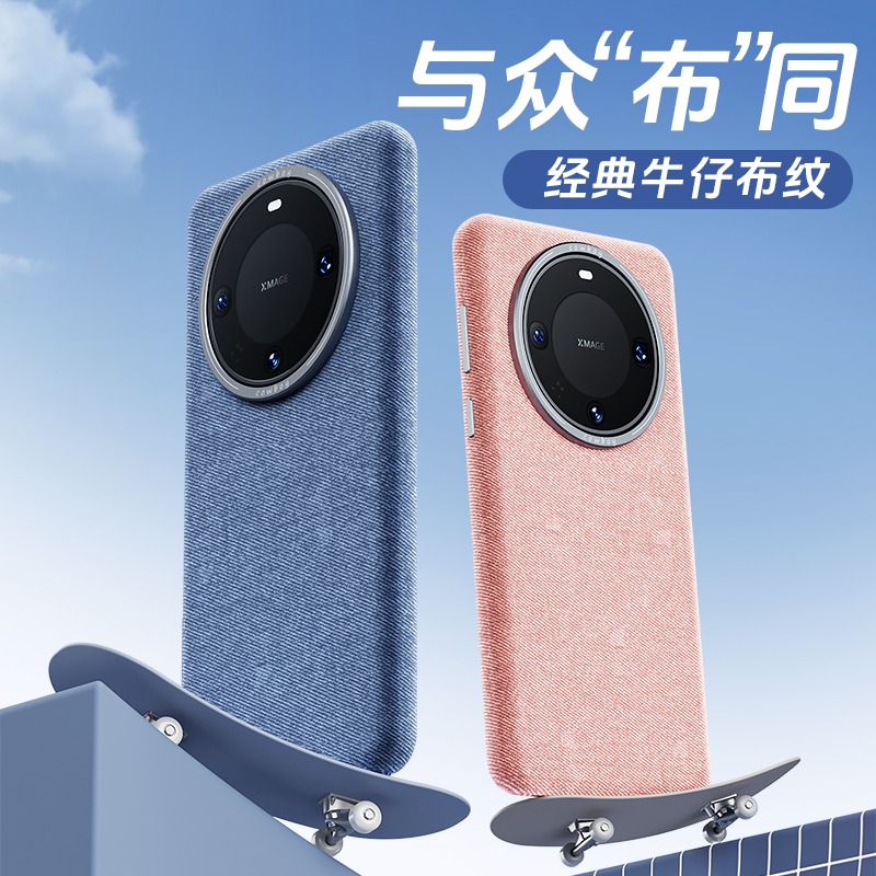 Custodia di Lusso in Lino e Pe - Huawei Mate 60 recensione e prezzo
